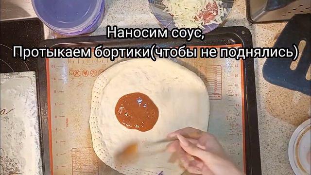 Приготовление пиццы „Пепперони" смотреть онлайн
