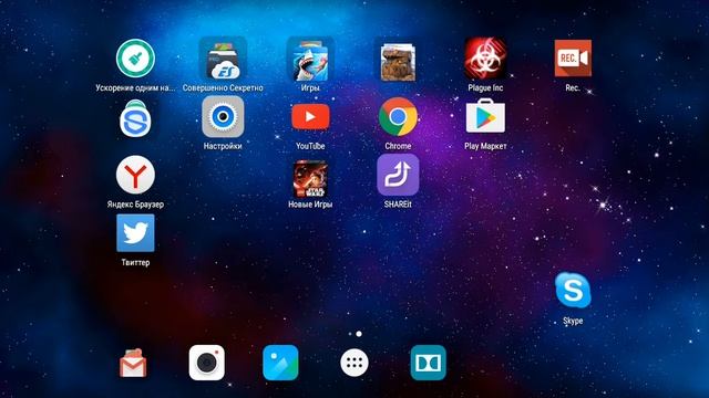 Как скачать любые игры смотреть онлайн