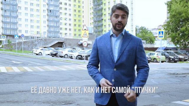 "Птичка" смотреть онлайн