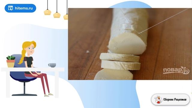 Сборник рецептов