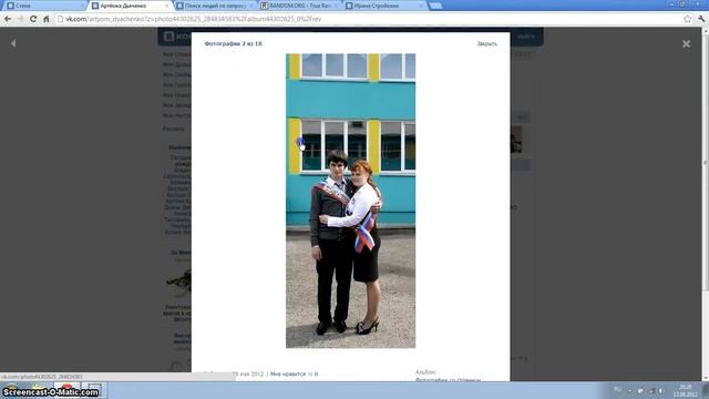 Виниловые наклейки смотреть онлайн