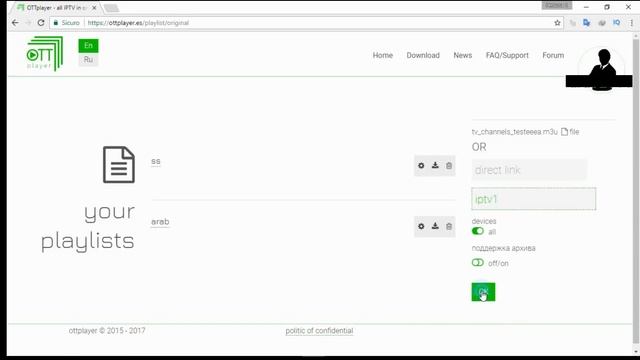 OTT PLAYER смотреть онлайн