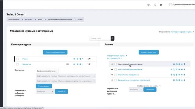 Удаление участников с курса дистанционного обучения в Moodle смотреть онлайн