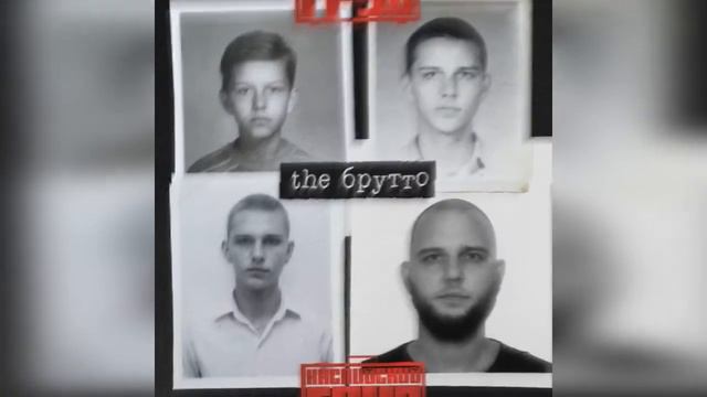 Каспийский Груз - Шугамен смотреть онлайн