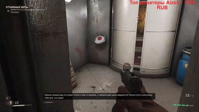 Atomic Heart.#7 DLC Инстинкт истребления.Собираем БУС-А.Финал смотреть онлайн