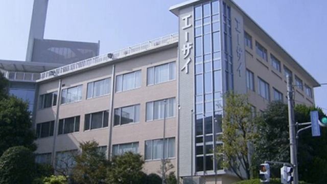 Eisai (company) | Wikipedia audio article смотреть онлайн