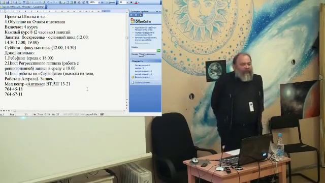 ШМА 1 курс 1 лекция смотреть онлайн