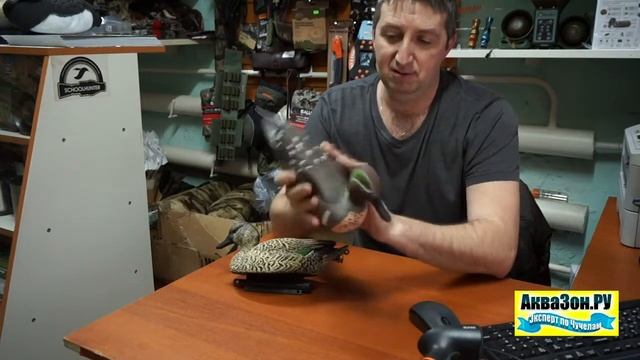 Чучела уток Чирок свистунок Softplast смотреть онлайн