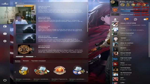 Радуга и кс.) смотреть онлайн