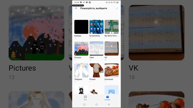 Туториал: как сделать картинку с вашим роблокс аватаром? смотреть онлайн