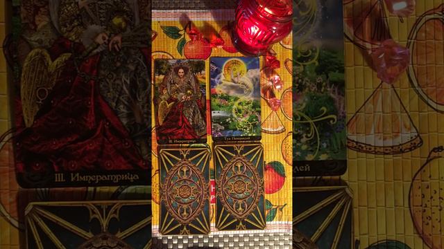 Доброе утро 😍☕️карта дня 🌟 смотреть онлайн