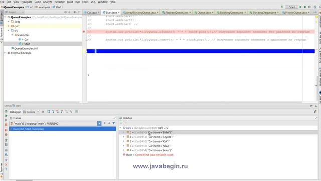 10 Реализации Queue в Java смотреть онлайн