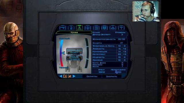 Star Wars: Knight's of the Old Republic #11 ▶ Вторжение на базу Ситхов. смотреть онлайн