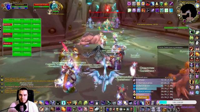 🐟ССК - РАЗНОС ПО ПОЛНОЙ💥 World Of Warcraft Burning Crusade Classic