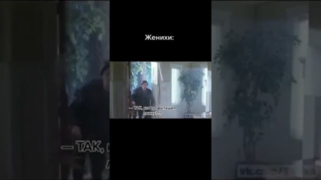 Как быстро найти парня! смотреть онлайн