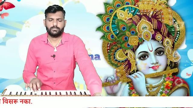 पाई पैंजण पैंजण वाजती | paai Painjan Painjan Vajati.. सुमधुर आवाजात अप्रतिम गौळण.. смотреть онлайн