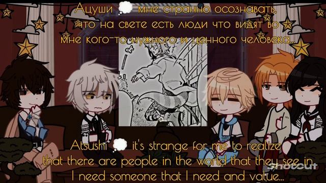 bsd react to atsushi nakadjima as che'nya[bsd& twisted wonderland] смотреть онлайн