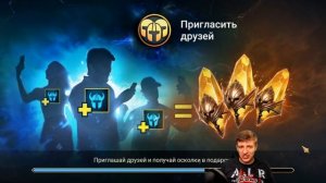 МИТРАЛА ГРЕМУЧАЯ сделала мне основной ДЕФ НА АРЕНУ в Raid Shadow Legends