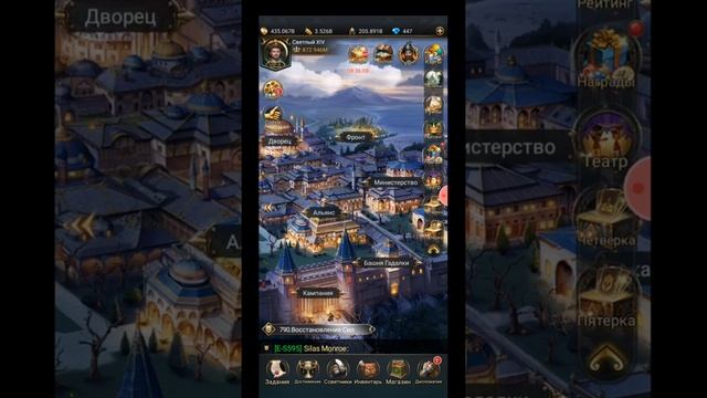 Великий султан игра. Акция Соперничество преимущество без доната. смотреть онлайн