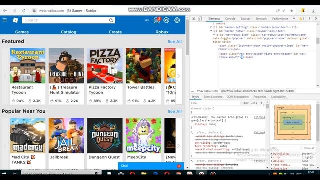 как затроллить друга в ROBLOX прикол с робуксами смотреть онлайн