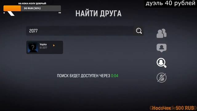 ждем обновление в BLOCKPOST Mobile