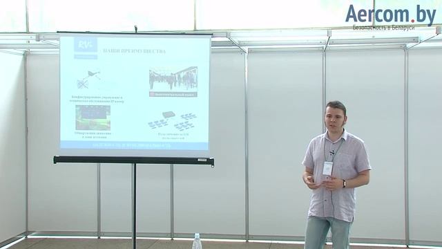 Вышинский А., RVI Group / Центр безопасности, 2015 смотреть онлайн