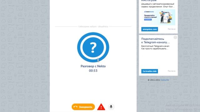? ЖЕСТКИЕ СТОНЫ ДЕВУШЕК В NEKTO ME | ДЕВУШКА СОГЛАСИЛАСЬ СТОНАТЬ | ЖЕНСКИЕ СТОНЫ В ЧАТ РУЛЕТКЕ смотреть онлайн