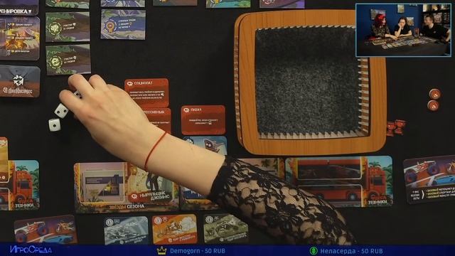 Играем в настольную игру Монстр-трюк смотреть онлайн