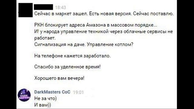 НЕВОЗМОЖНО ЗАЙТИ В CLASH OF CLANS? БЛОКИРОВКА ИГРЫ ИЗ-ЗА ТЕЛЕГРАМА? смотреть онлайн