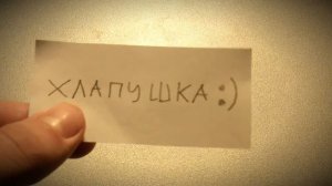 КАК СДЕЛАТЬ НОВОГОДНЮЮ ХЛОПУШКУ