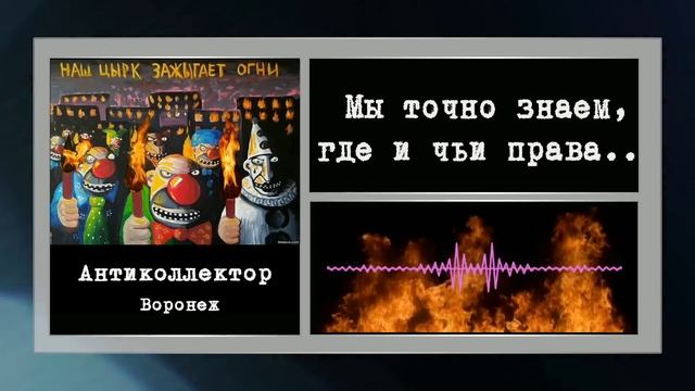 Силовое проникновение по месту регистрации должника, запрет на выезд за границу РФ смотреть онлайн