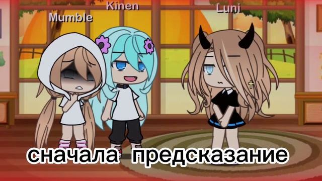 я вижу во сне.... //меме// смотреть онлайн