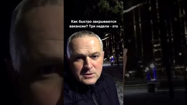 175.Вопросы для менеджера по персоналу ( в конце собеседования) смотреть онлайн