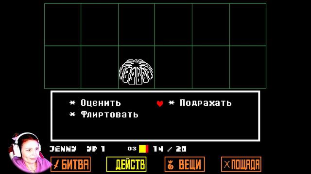 Добрая, наивная девочка | Undertale #1 смотреть онлайн
