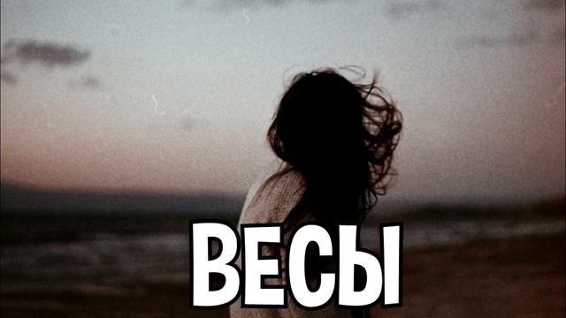 ЗНАКИ ЗОДИАКА С ТЯЖЕЛОЙ СУДЬБОЙ