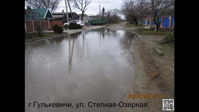 Озеро надежд. улица Степная. смотреть онлайн