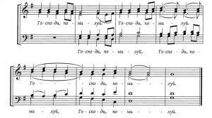 Сугубая ектения Болгарская. 4 варианта. Альт