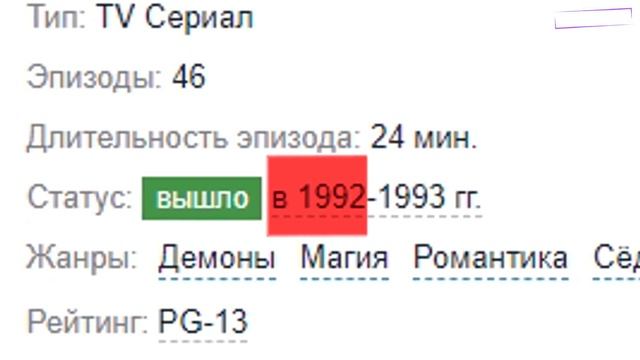 КАК НАЙТИ ВАЙФУ