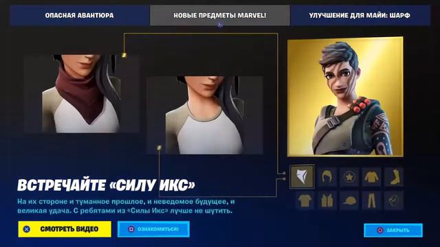 Играю в фортнайт соло||донат в описание смотреть онлайн