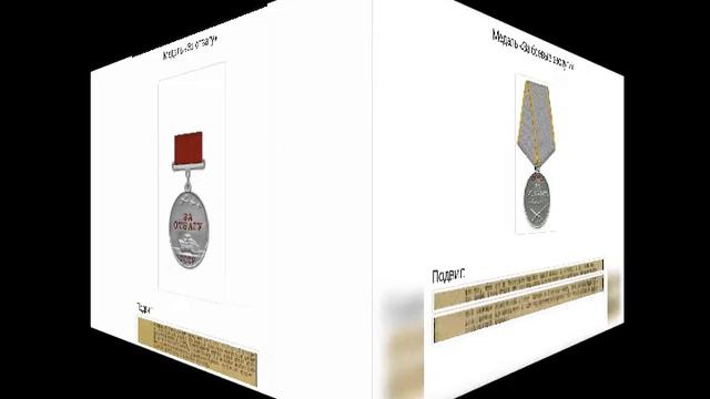 Они сражались за Родину смотреть онлайн