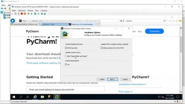 Как установить Python и PyCharm на сервер Windows / Уроки Python