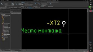 Eplan 24. Произвольное свойство изделия.