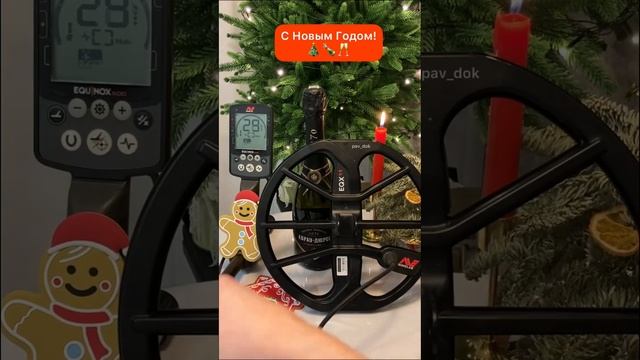 С Новым Годом!!! смотреть онлайн