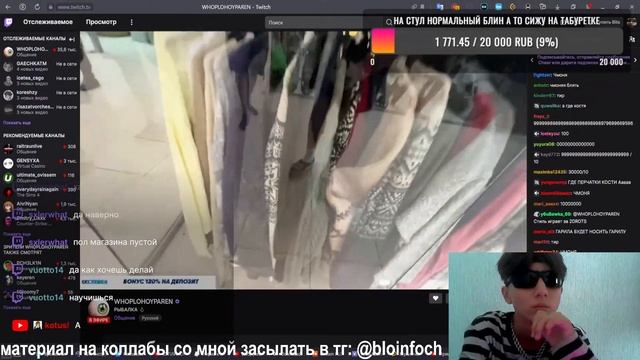 делаем биты, оцениваем ваши треки, общаемся смотреть онлайн
