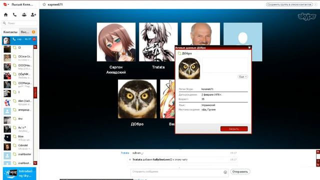 AntiAbdulov 3D8K-признал Prrorrok новым Абдулем!!!!!!!!!!! смотреть онлайн