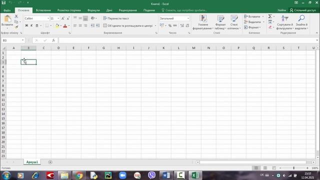 Урок 1.Excel. Ознайомлення з інтерфейсом Excel смотреть онлайн