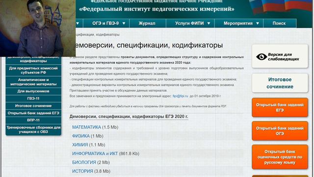 Что такое ЕГЭ по истории и с чем его едят? смотреть онлайн