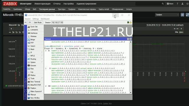Настройка Zabbix 3 4, добавление устройств, мониторинг. смотреть онлайн