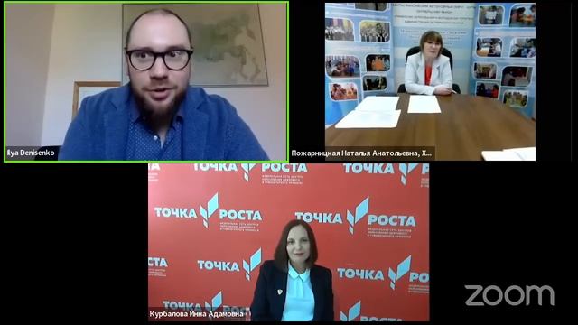 23.06. 500+. Семинар для участников проекта