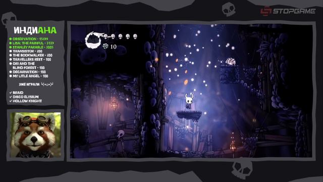 Индиана. Hollow Knight смотреть онлайн